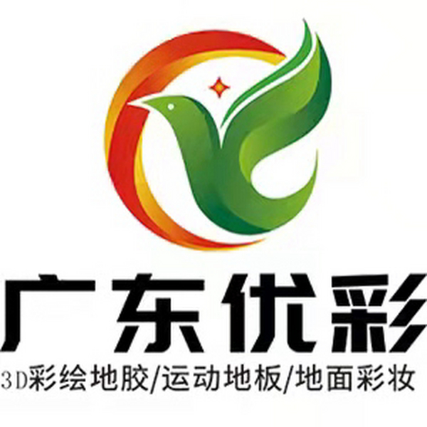 11月3日广州展A区1.1馆1A12，广东优彩邀请您来参观!